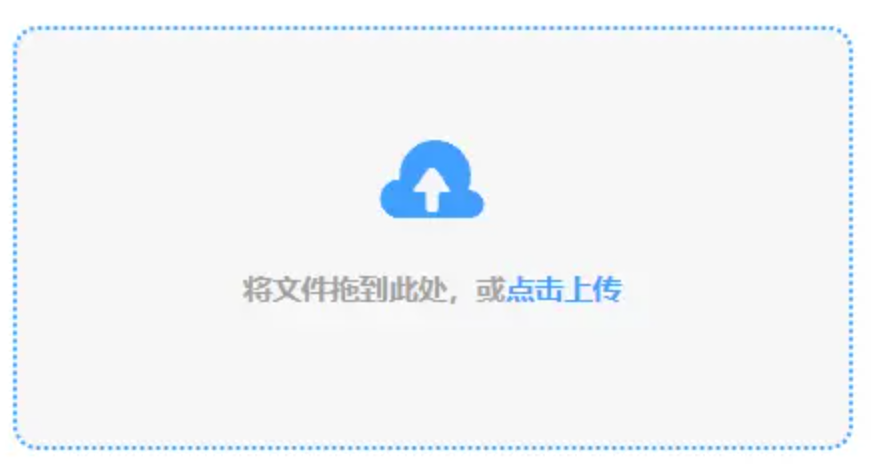 爱游戏手机网页版使用讲解 - 添加文件